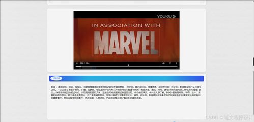 Java計算機畢業(yè)設(shè)計 英語學習輔助系統(tǒng)的設(shè)計與實現(xiàn)