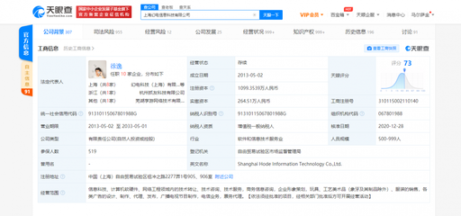 嗶哩嗶哩香港上市首日破發(fā)，解析其核心業(yè)務與廣闊投資版圖